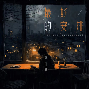 捷克街头钞能力在线视频
